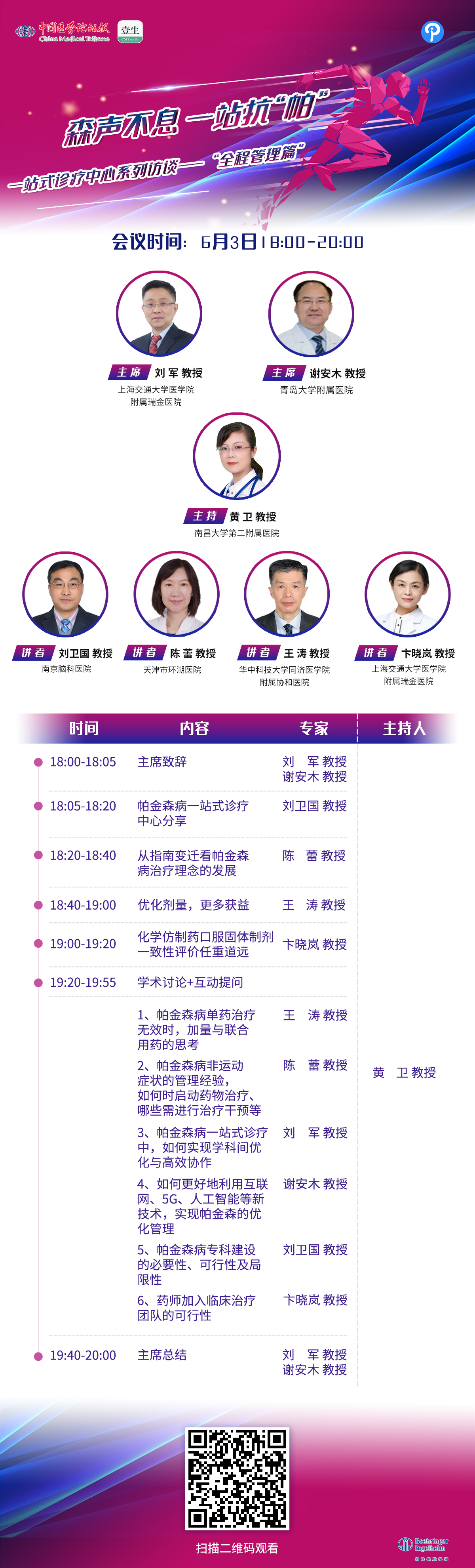 微信图片_20210604190147.png
