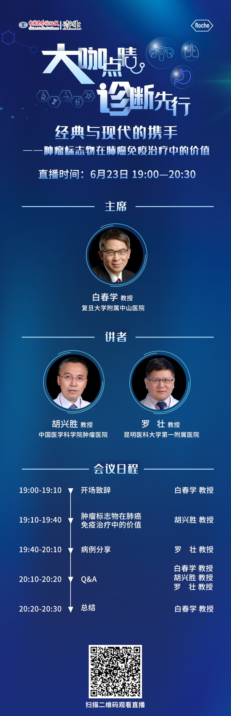 海报3.jpg