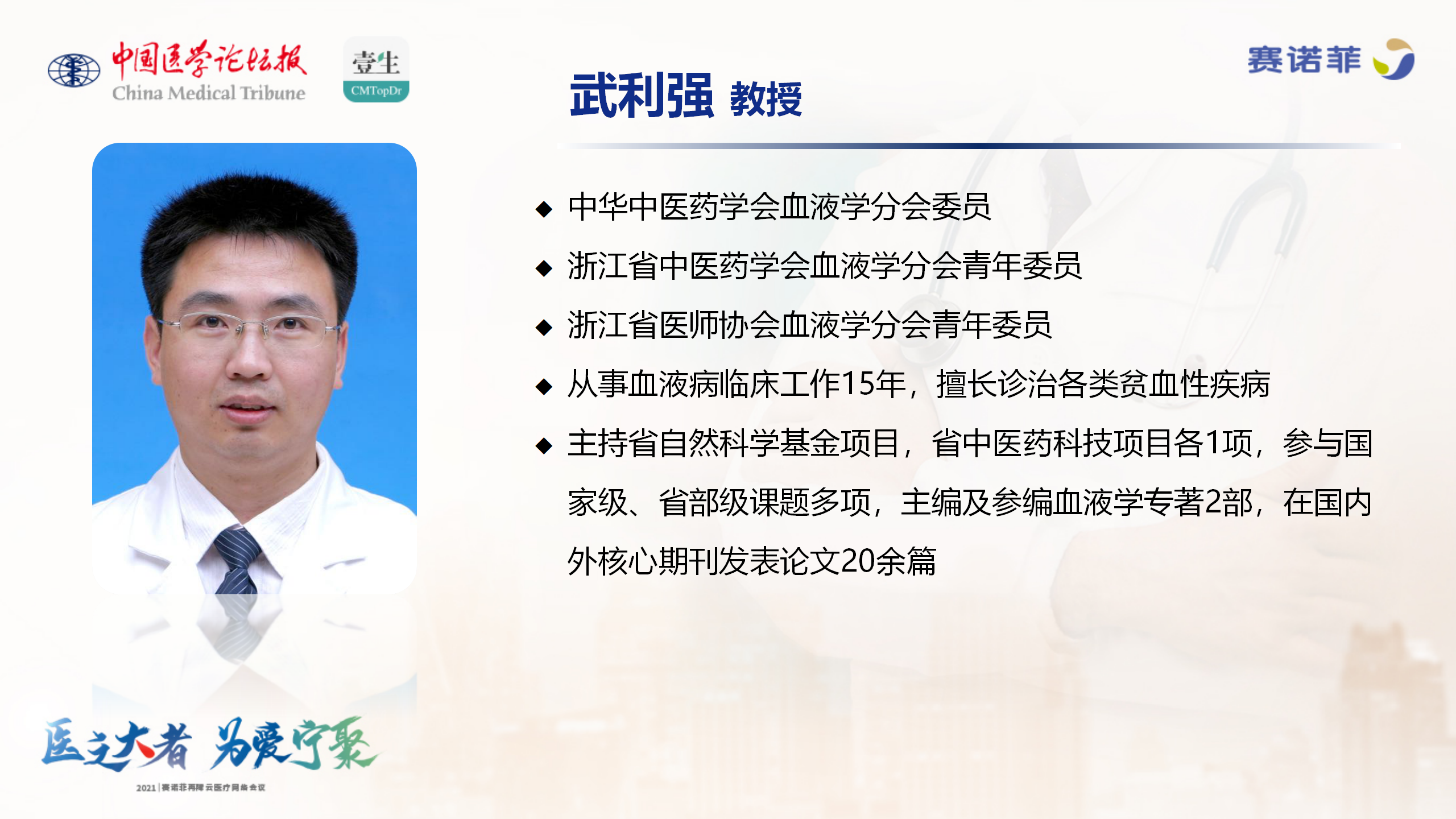 串场-3.14_19.png