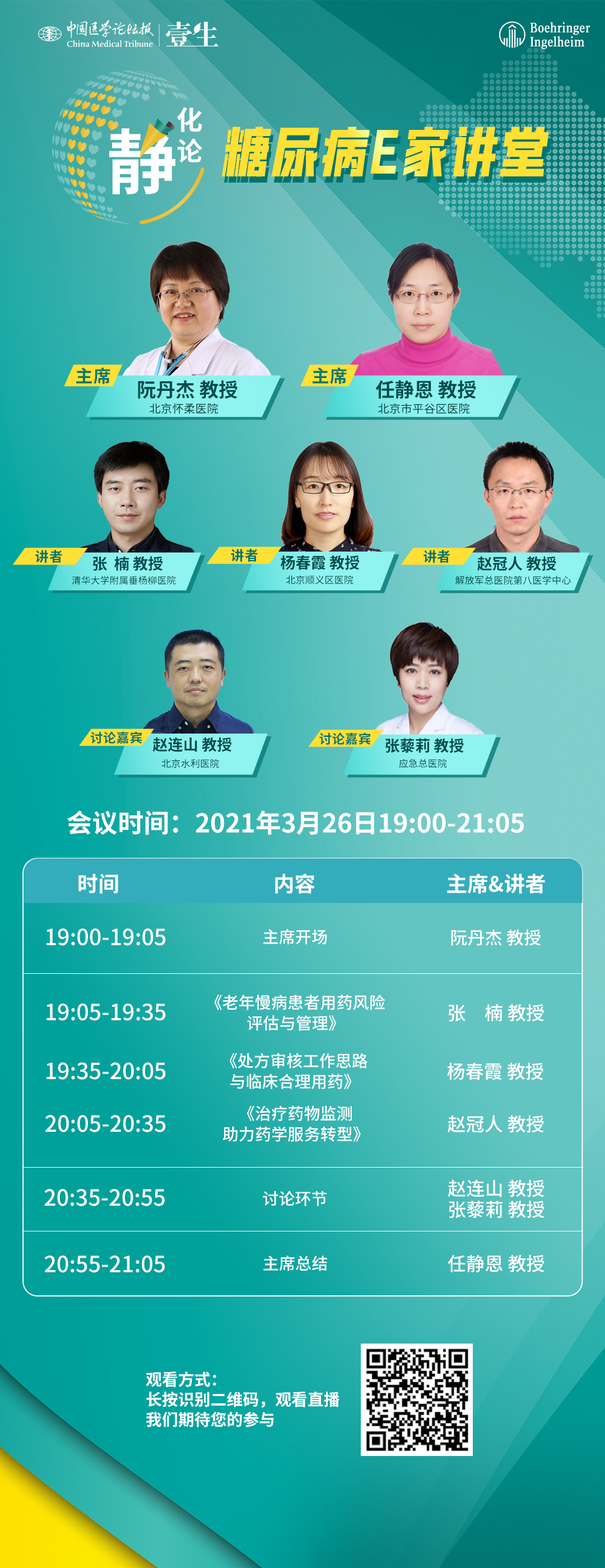 竖版海报.png