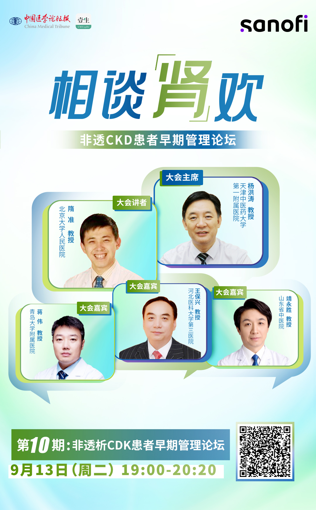 海报.png
