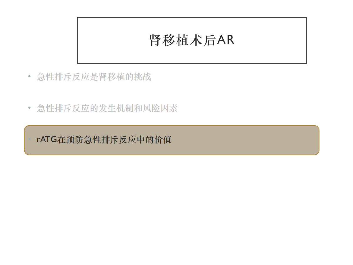 幻灯片38.png