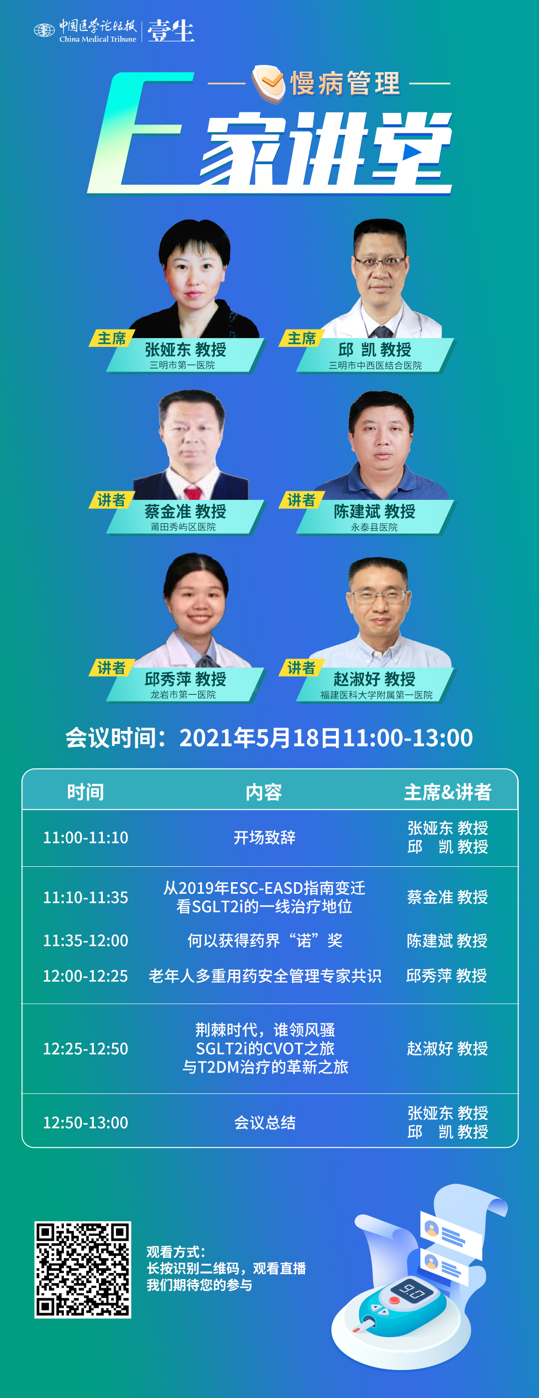 海报.jpg