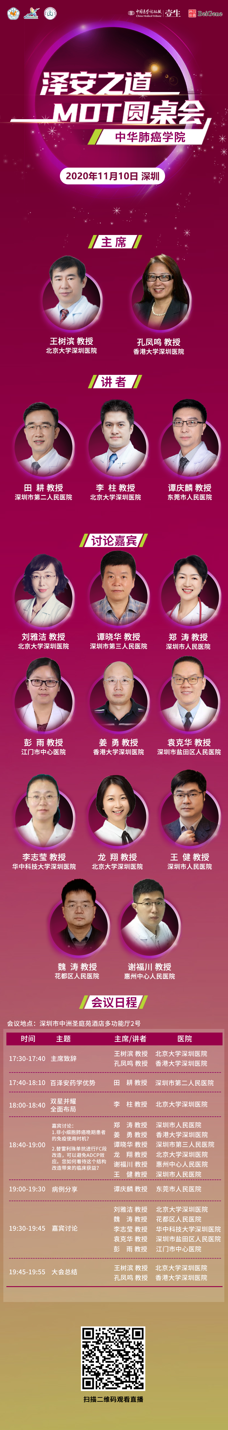 竖版海报 更更更更更新.png