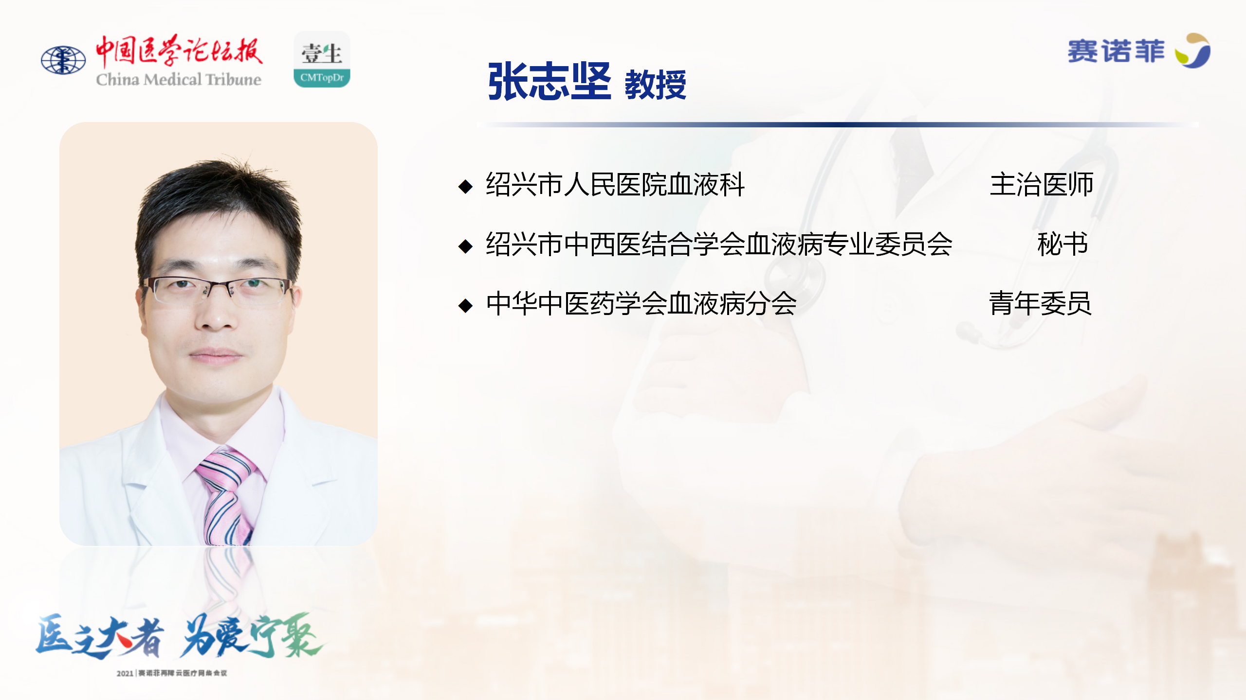 串场-3.14_26.png