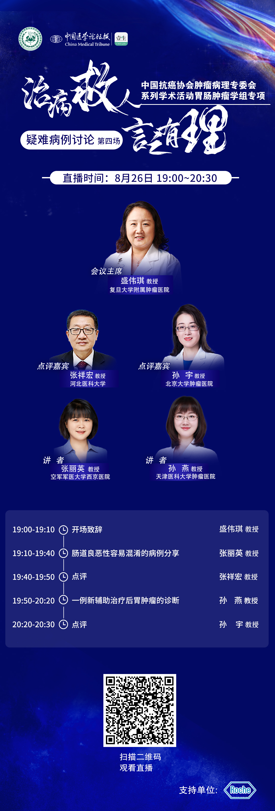 海报2.jpg