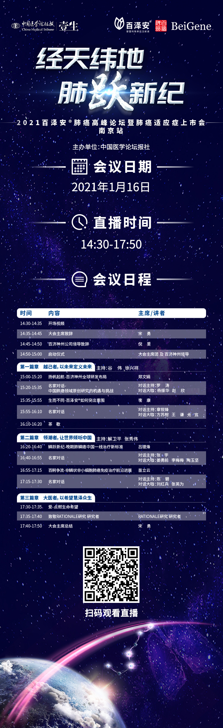 16号海报.jpg