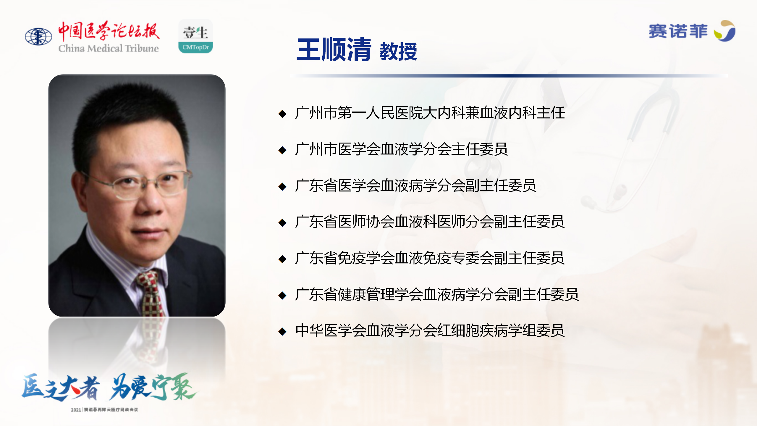 串场-3.14_16.png