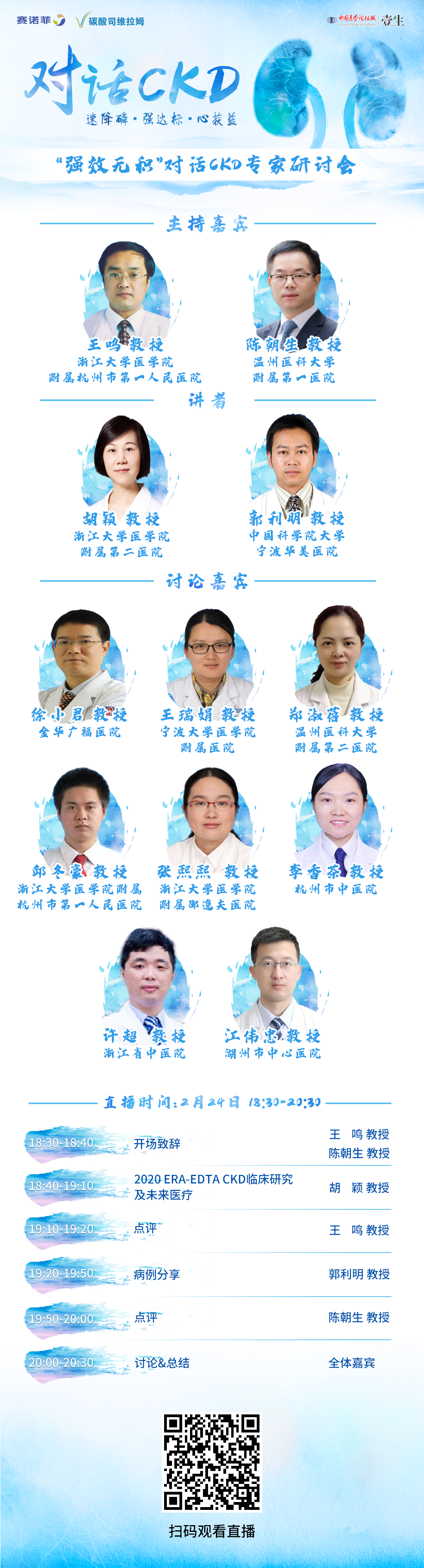 竖版海报.png