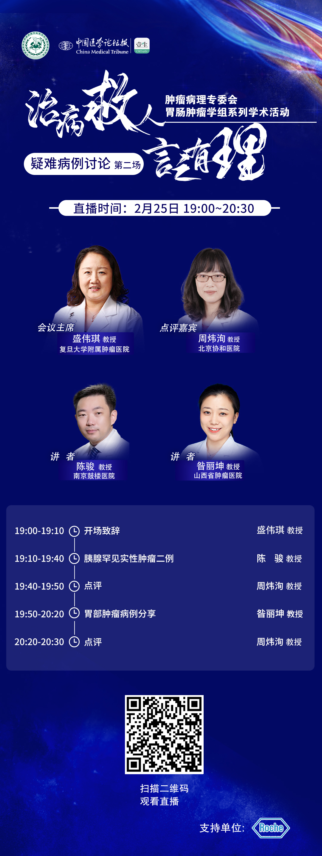 竖版海报.jpg