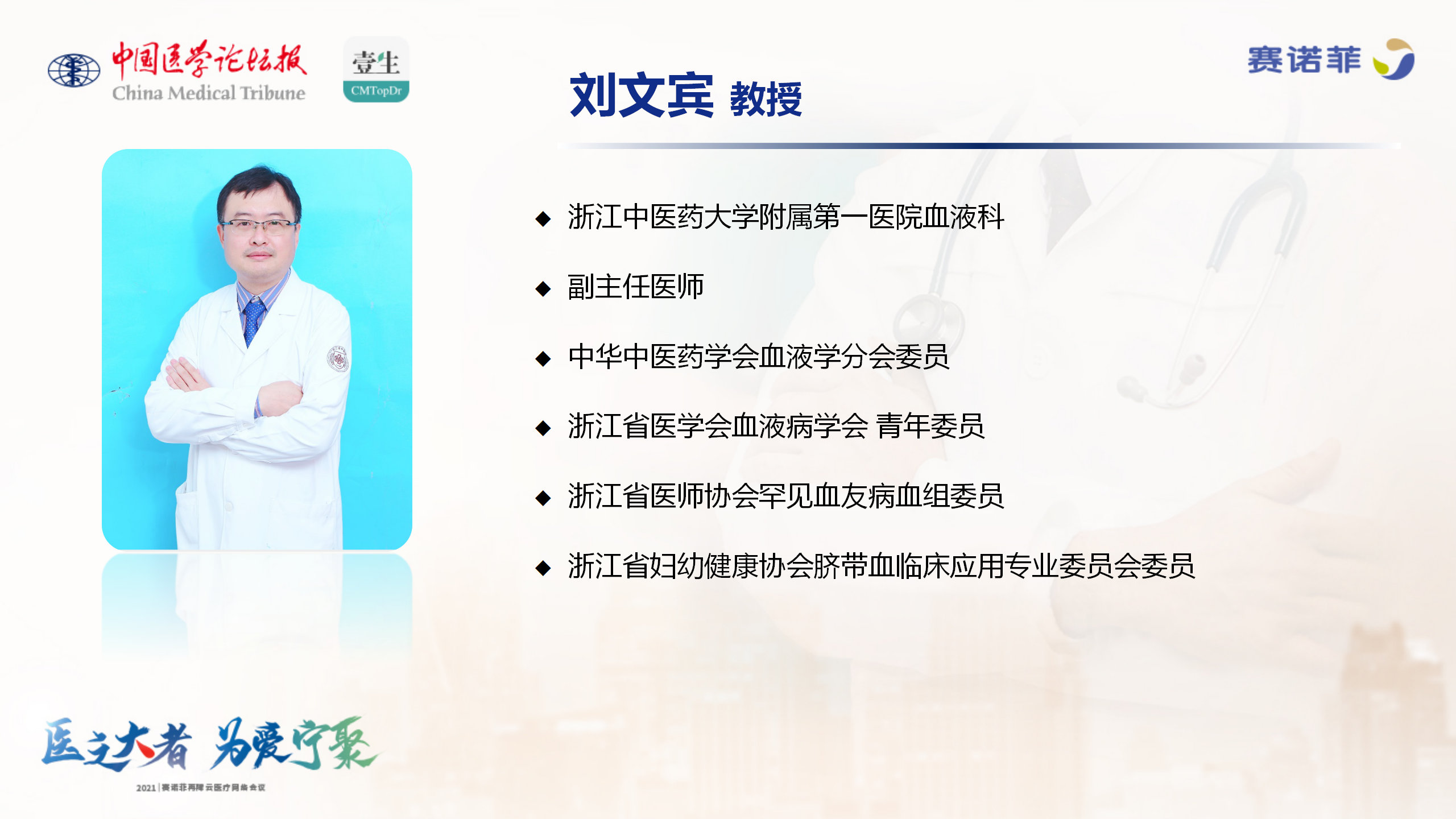 串场-3.14_23.png