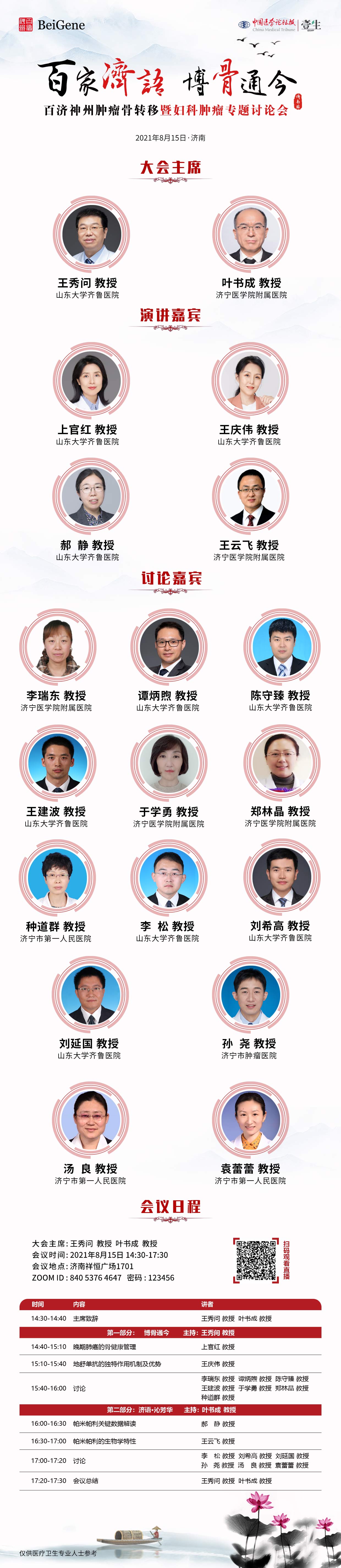 海报2.jpg
