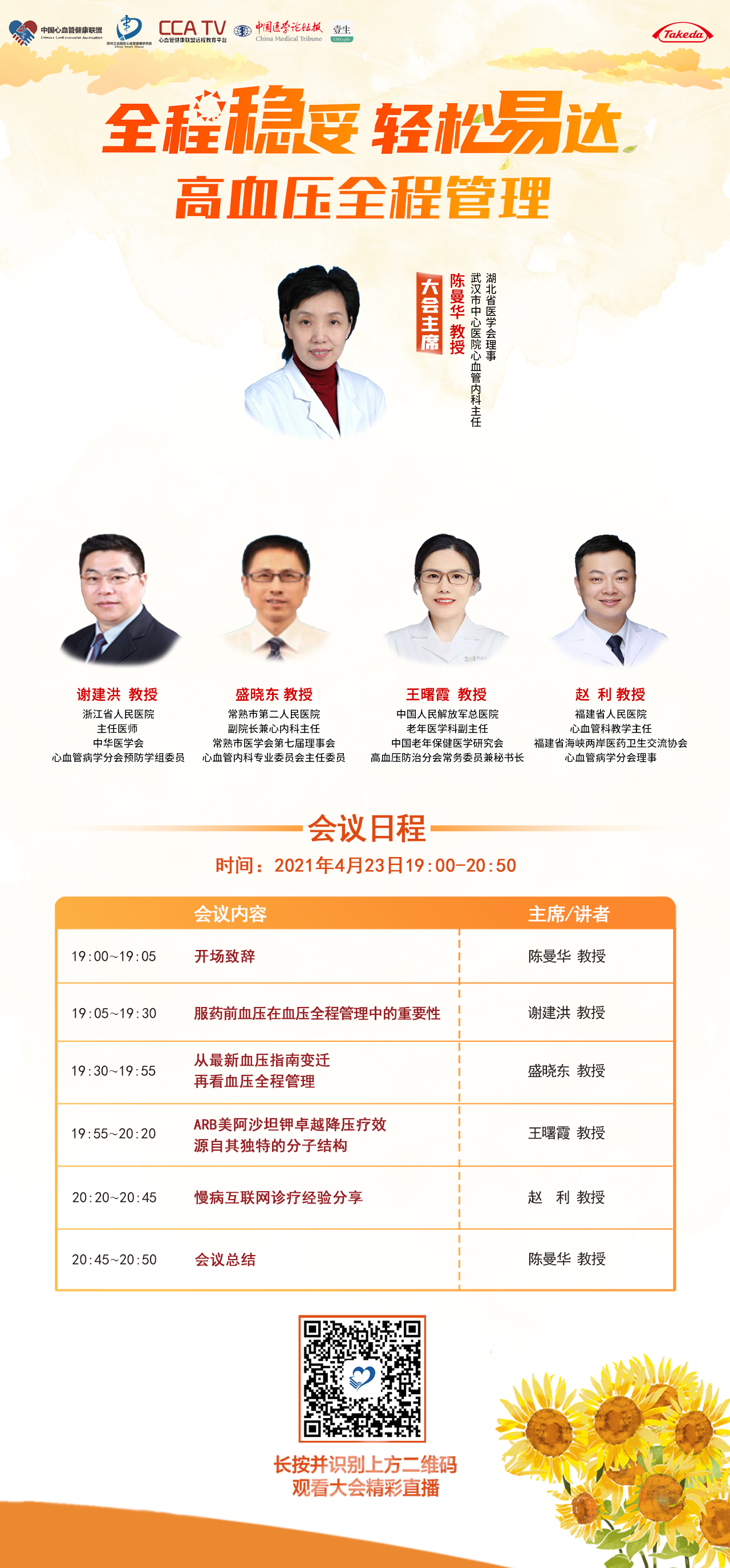 竖版海报.png