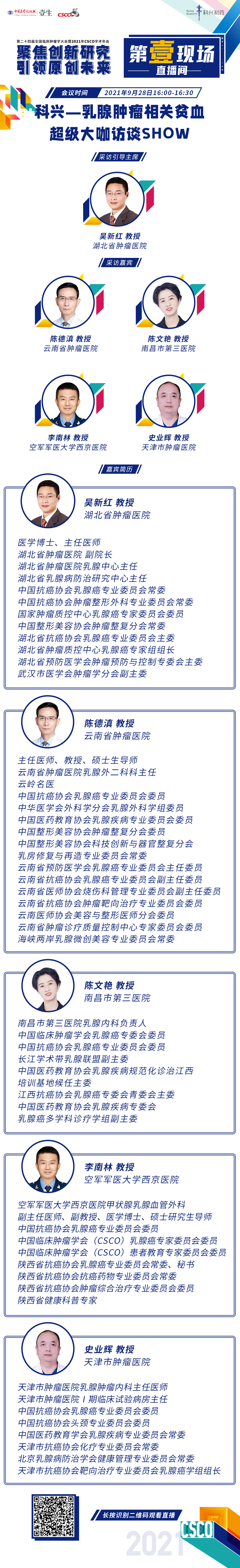 16点.png