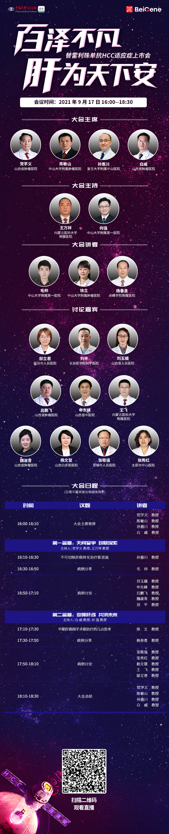 海报6.jpg