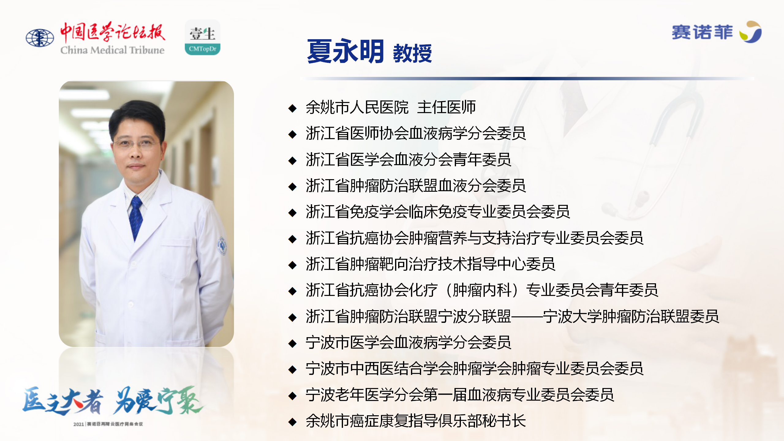 串场-3.14_33.png