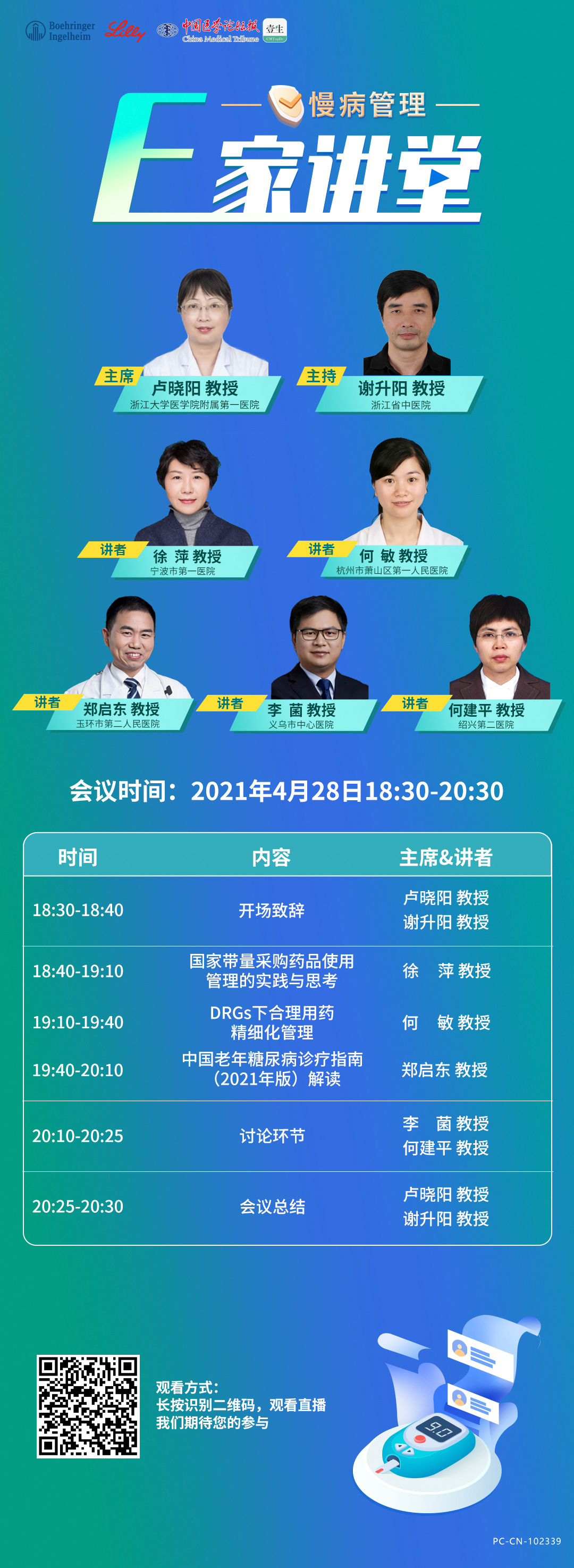 竖版海报.jpg