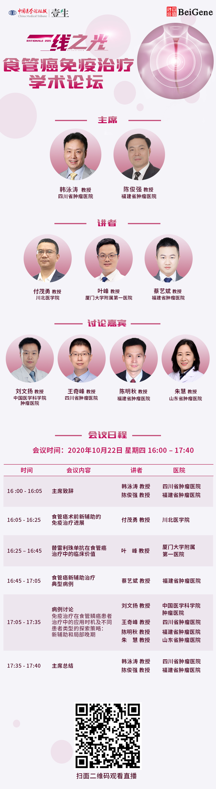 竖版海报 新.jpg