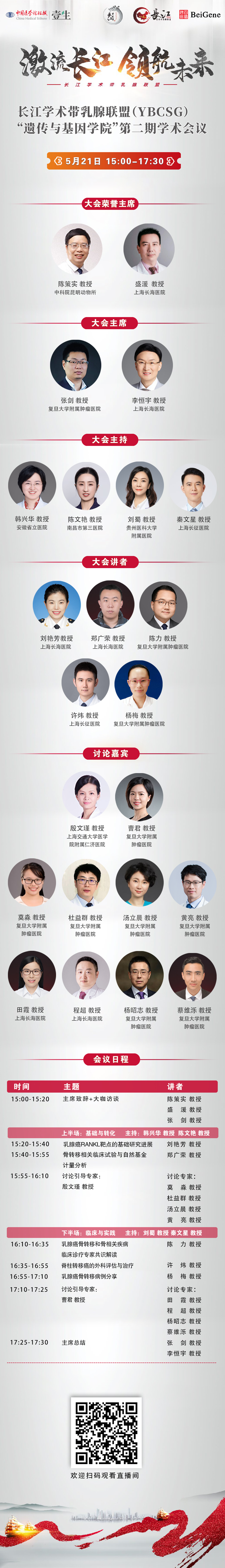 海报2.jpg