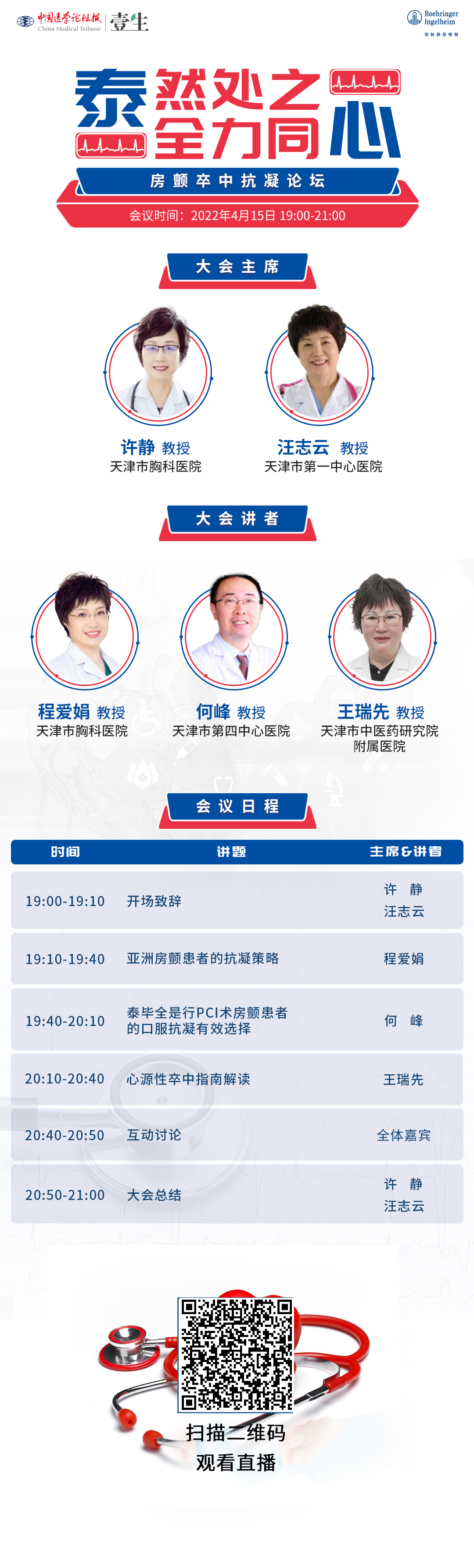 微信图片_20220411113411.jpg