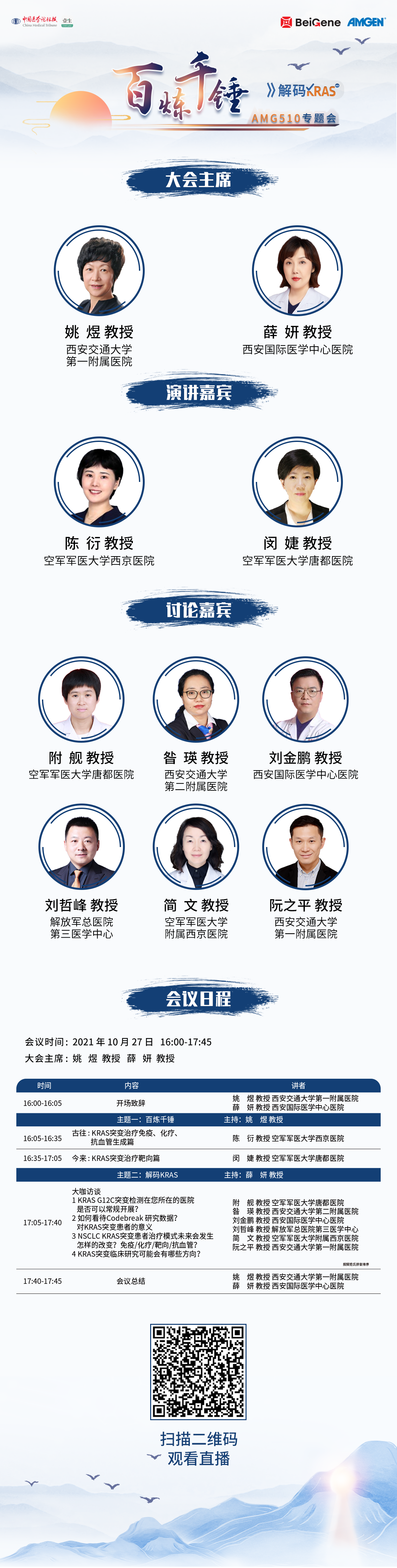 竖版海报.png