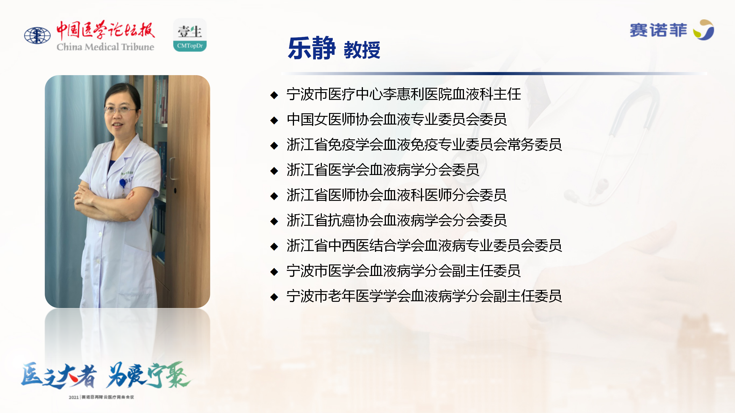 串场-3.14_32.png