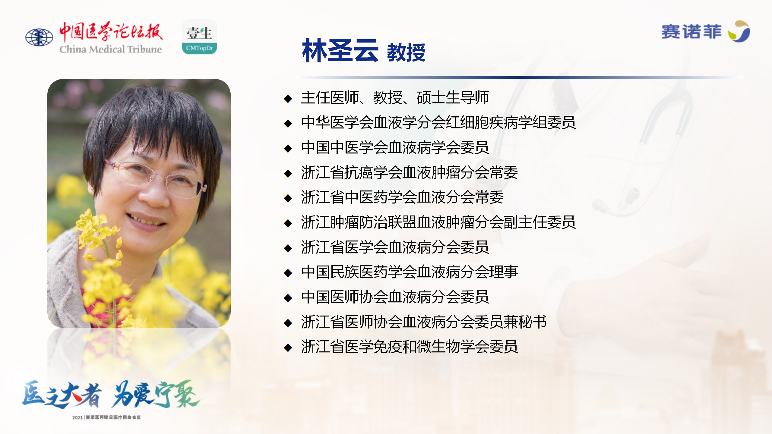 串场-3.14_07.png