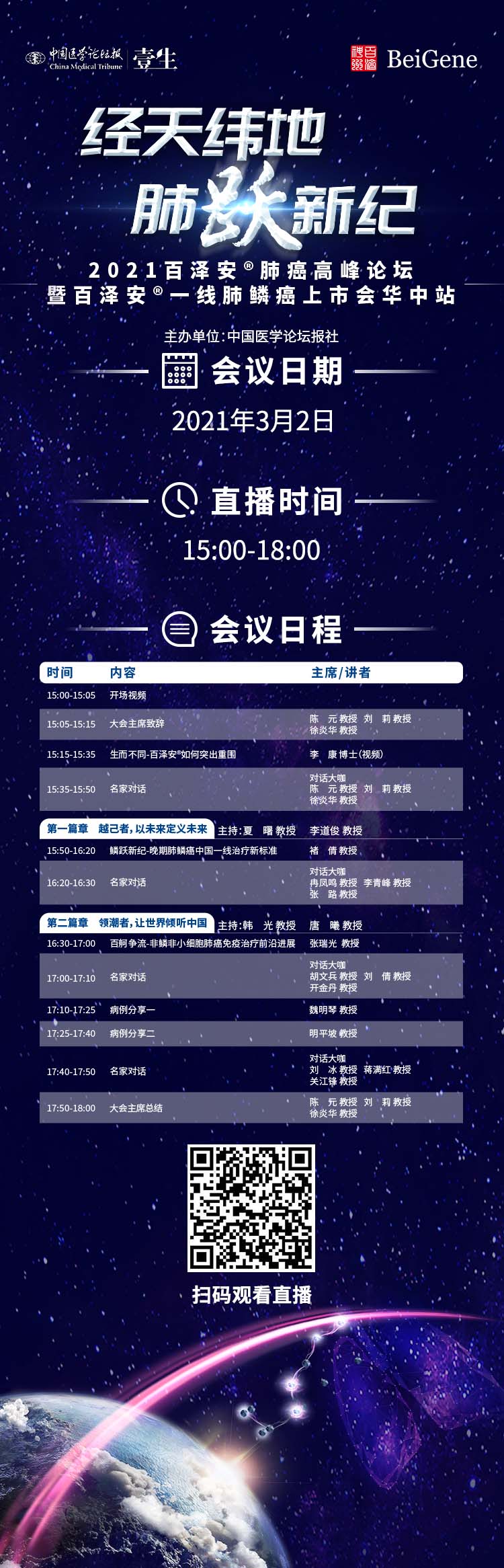 华中 (2).jpg