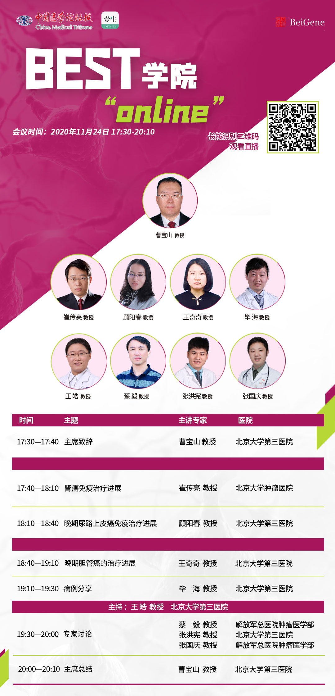 竖版海报 新.jpg