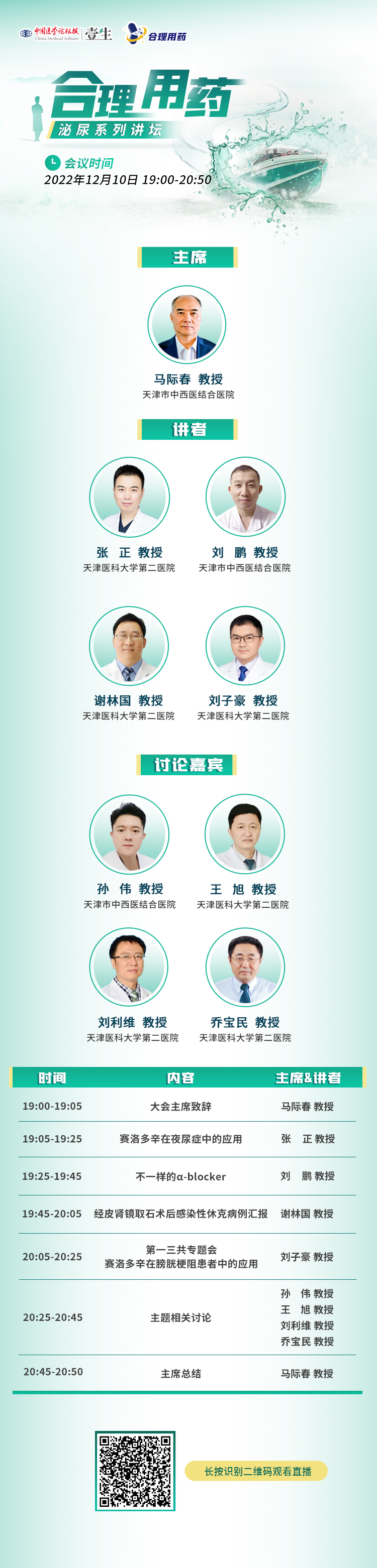 HAIBAO.jpg