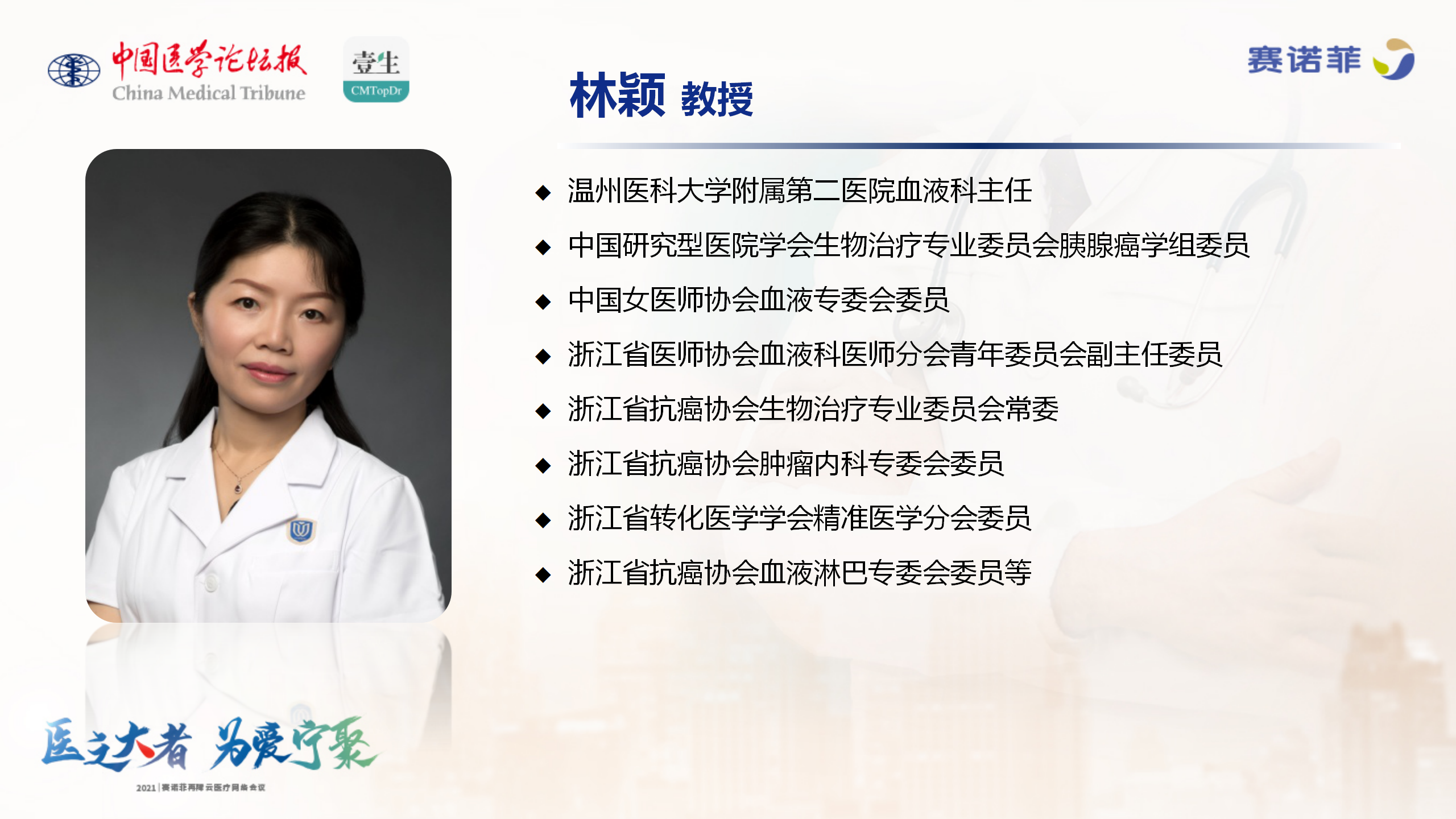 串场-3.14_28.png