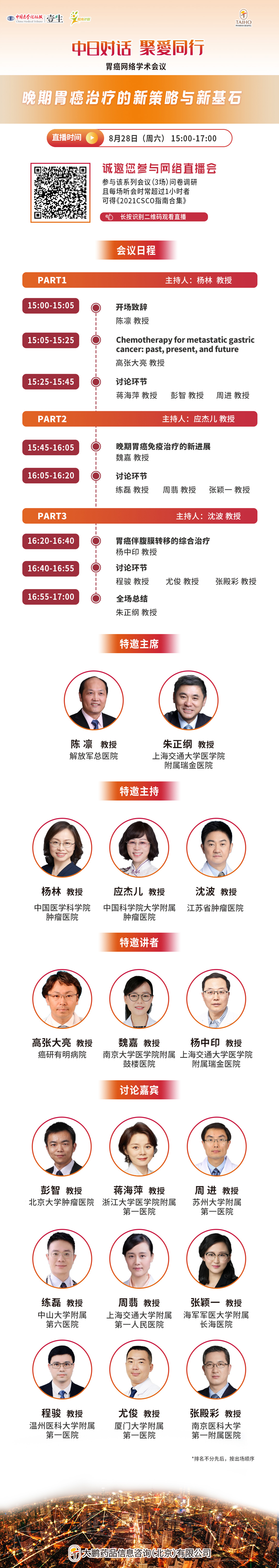 竖版海报.jpg