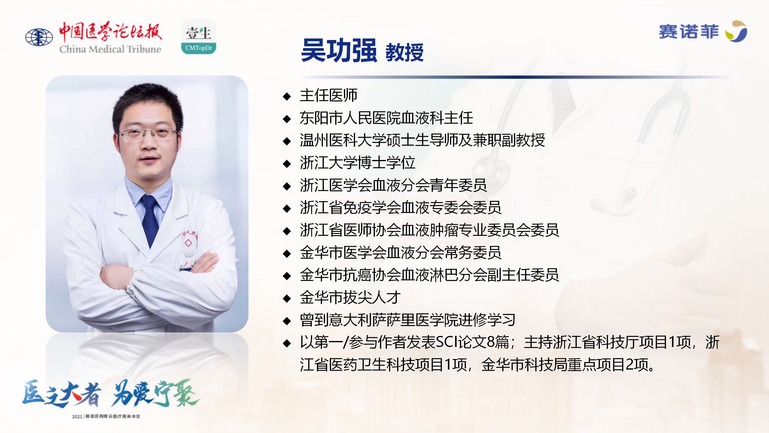 串场-3.14_11.png