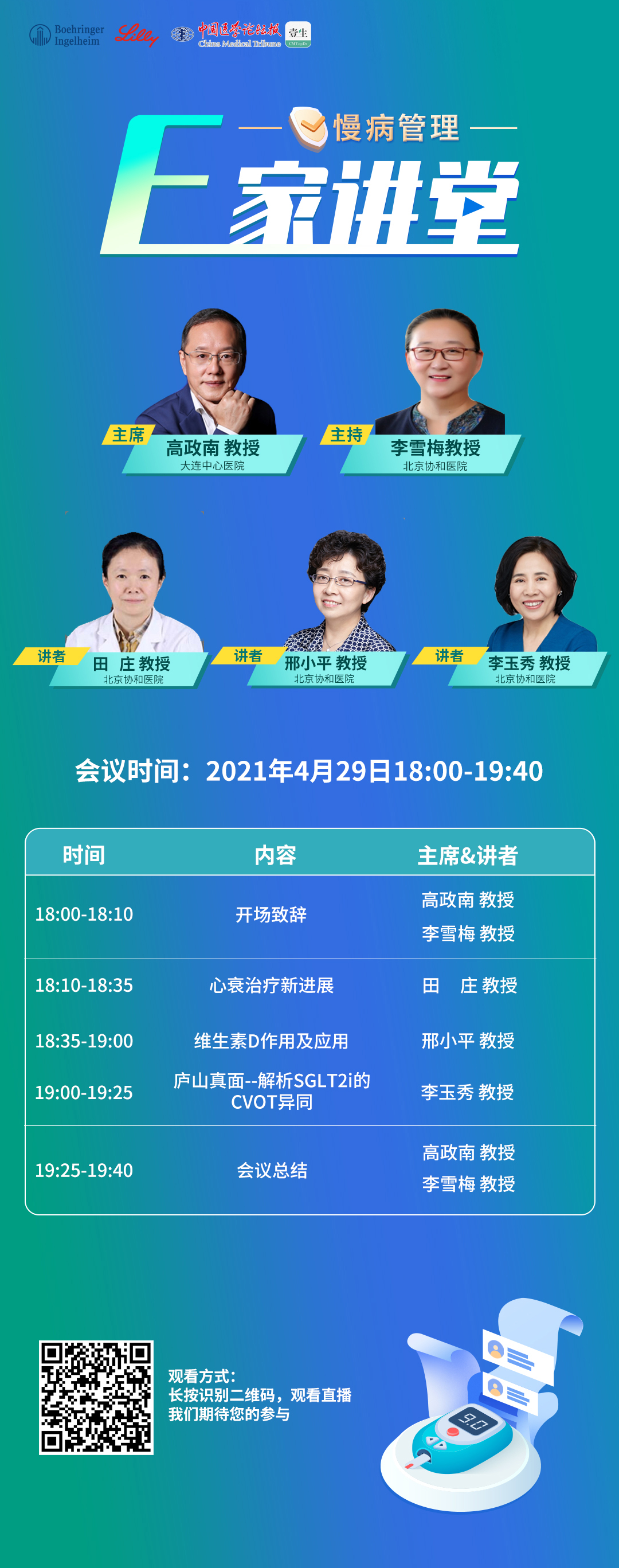 竖版海报.jpg