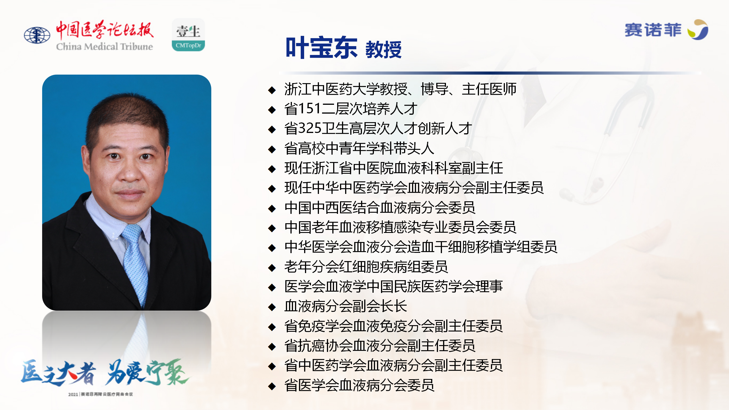 串场-3.14_14.png