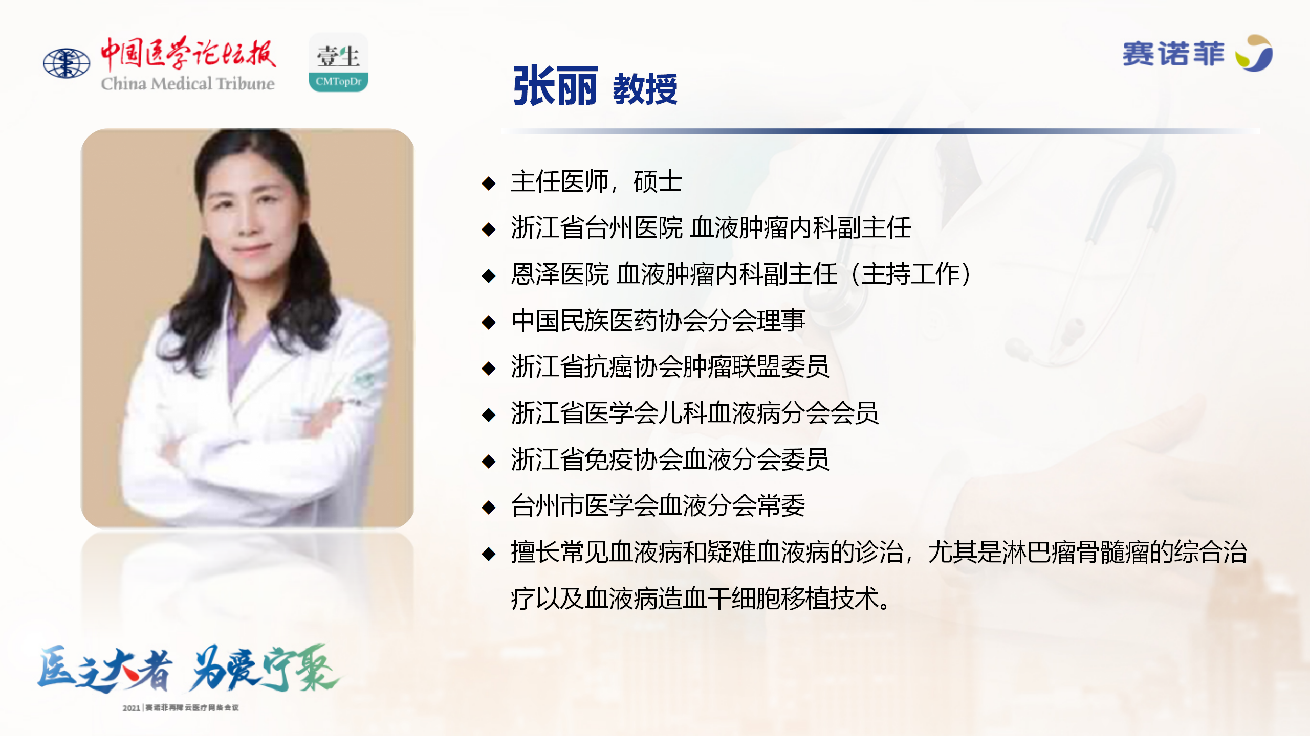串场-3.14_12.png