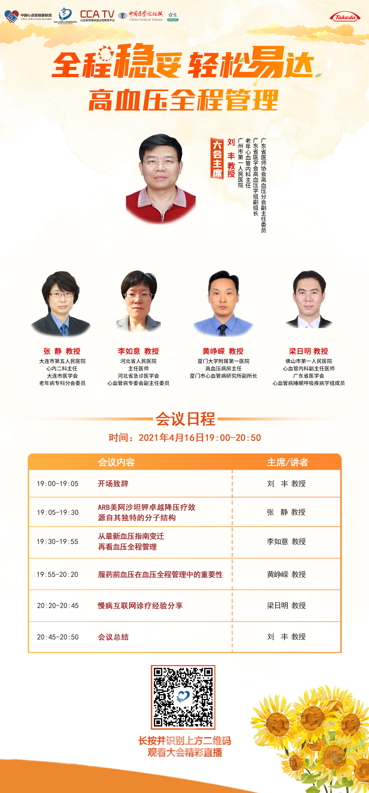 竖版海报.png