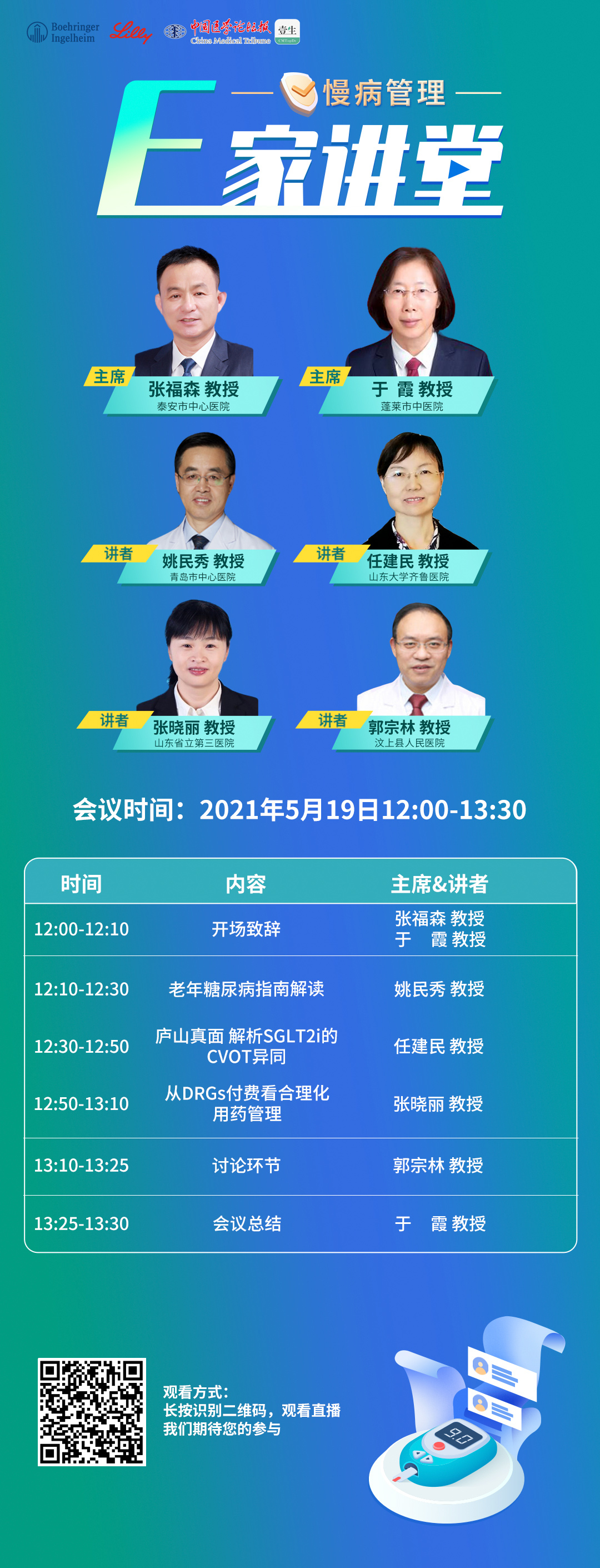 海报.jpg