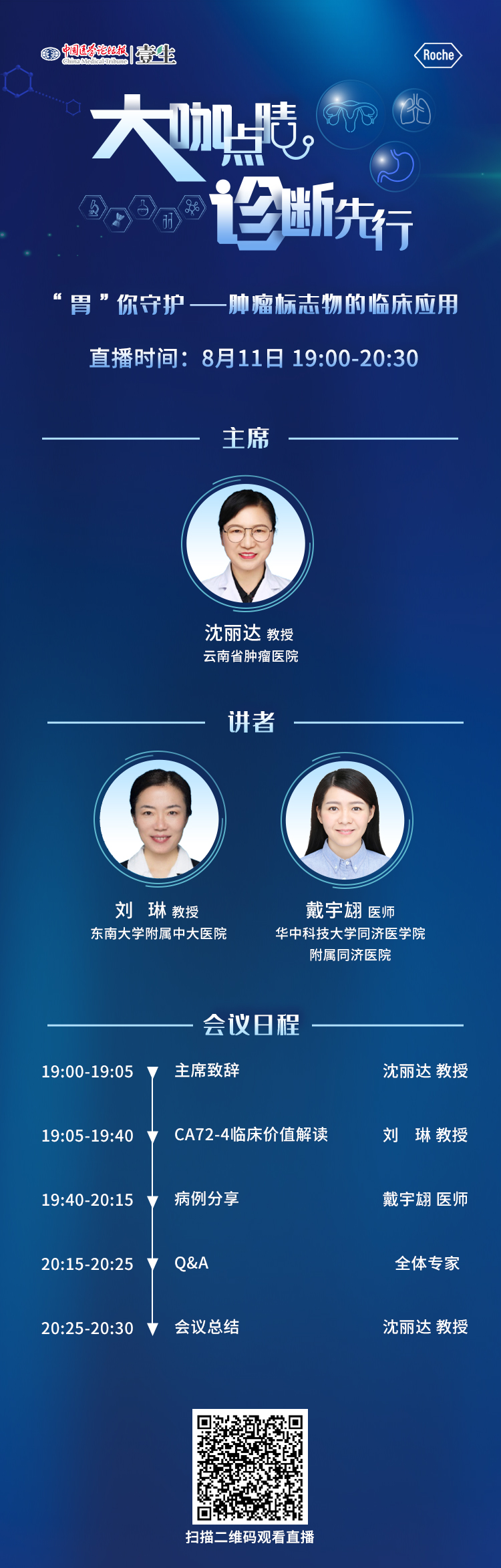 海报.jpg