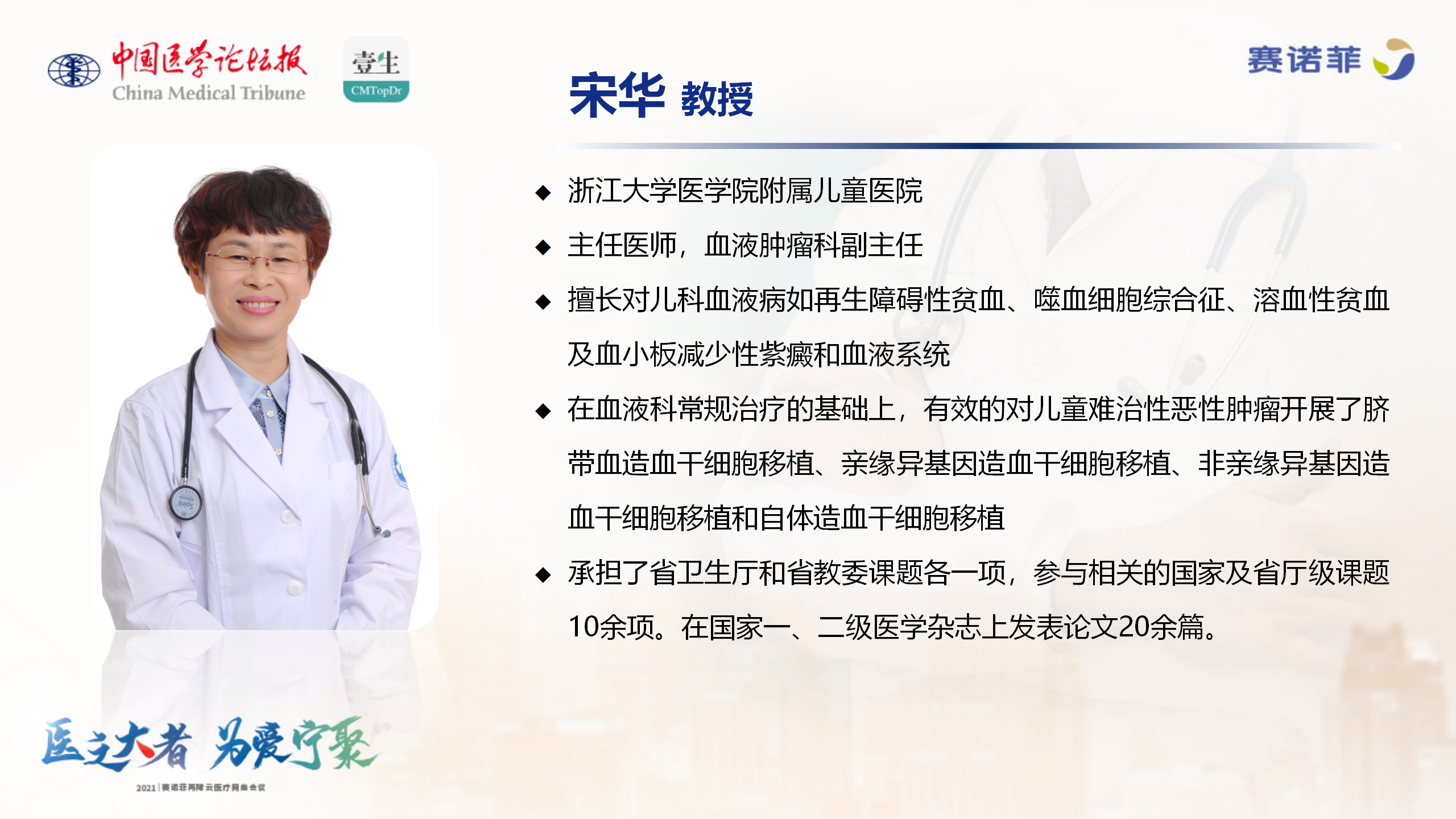 串场-3.14_21.png