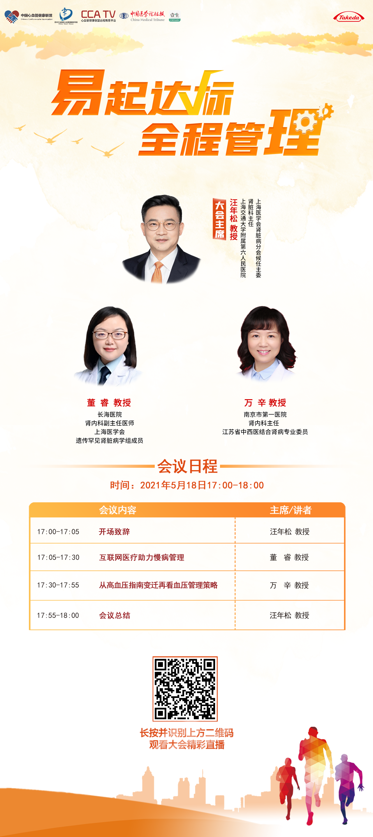 海报2.png
