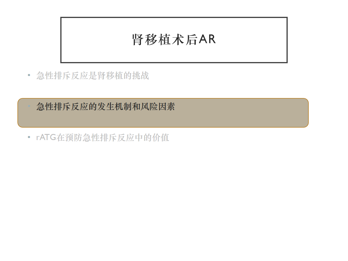 幻灯片22.png