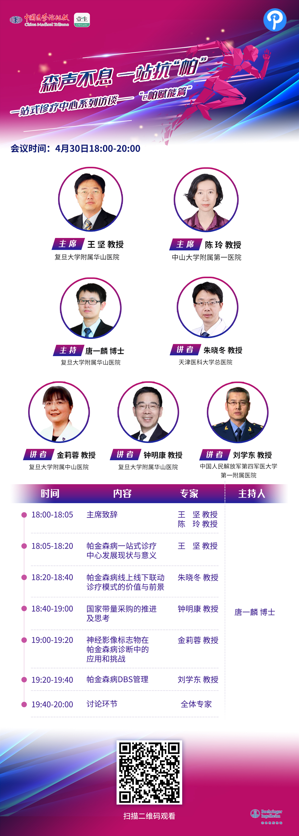 海报2.jpg