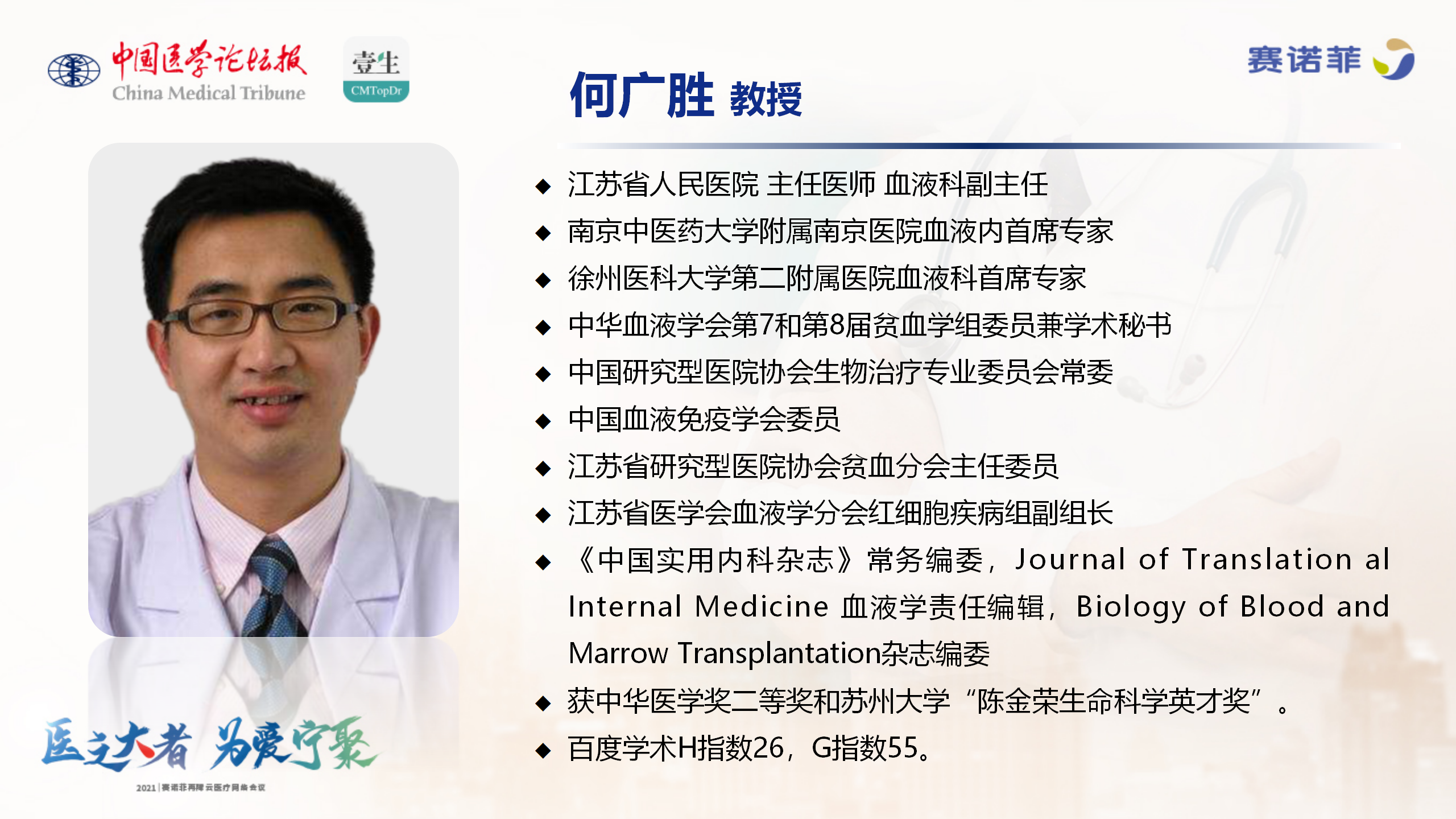 串场-3.14_09.png