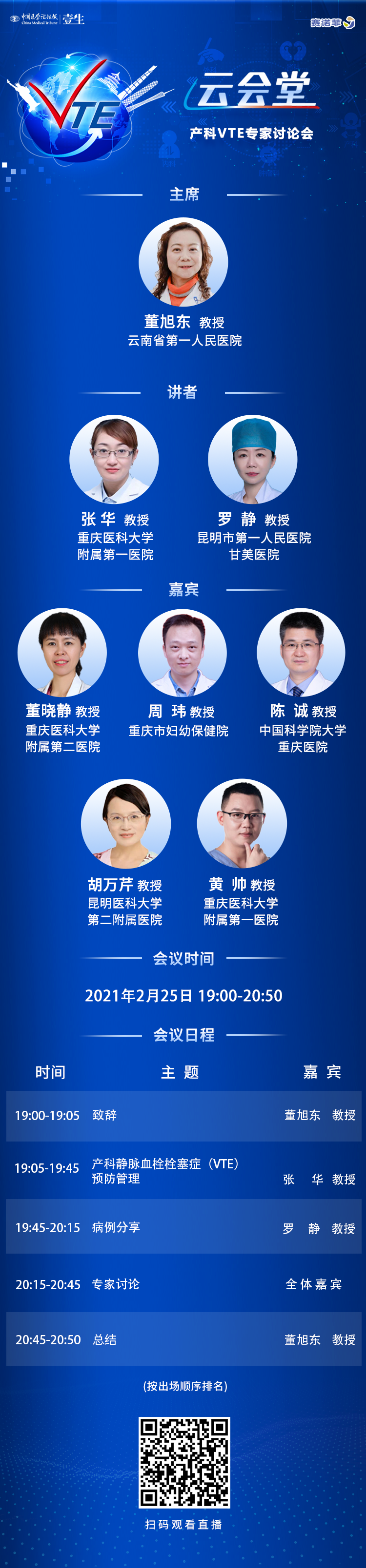 竖版海报.png