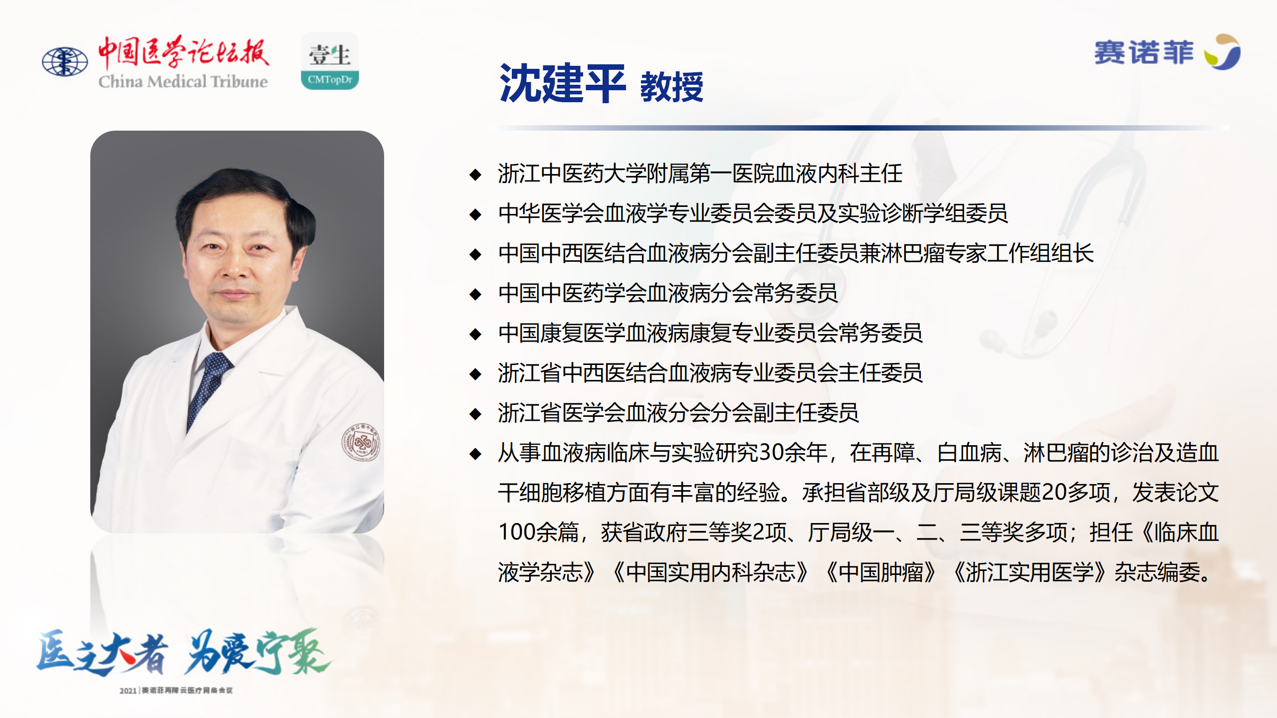串场-3.14_05.png