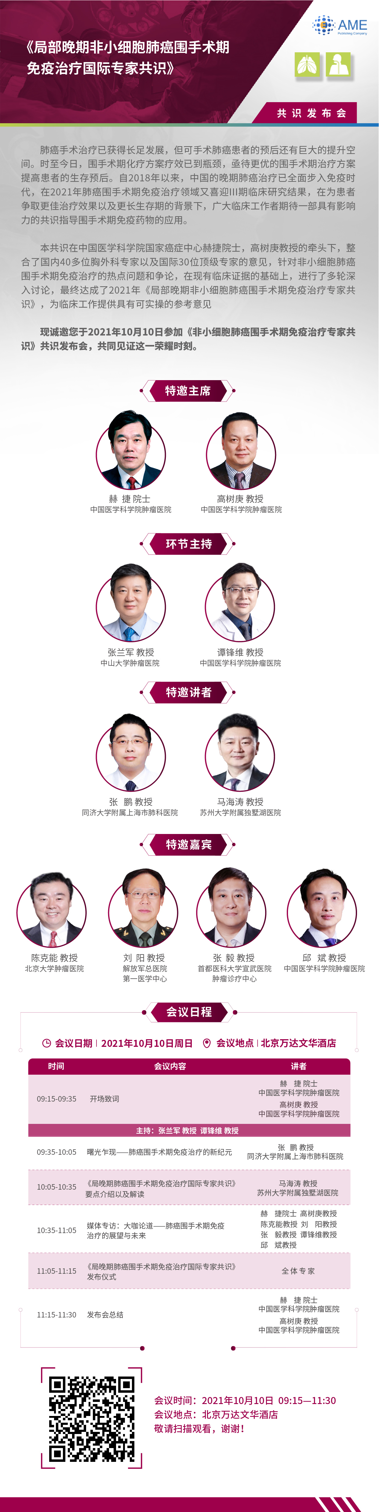 新海报.jpg