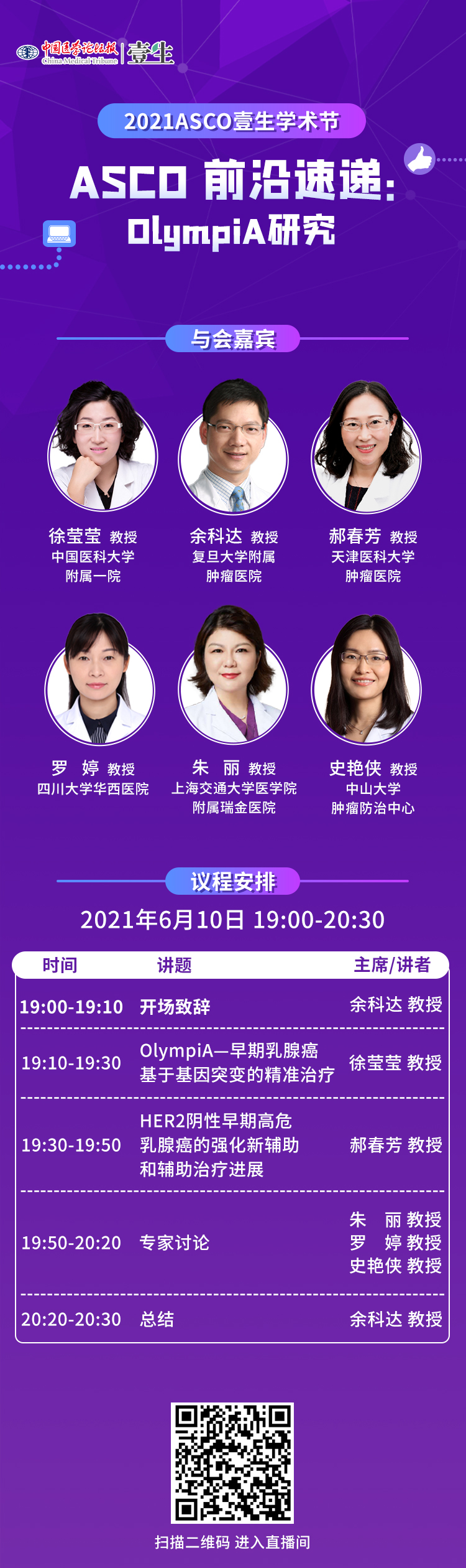 终版海报.jpg
