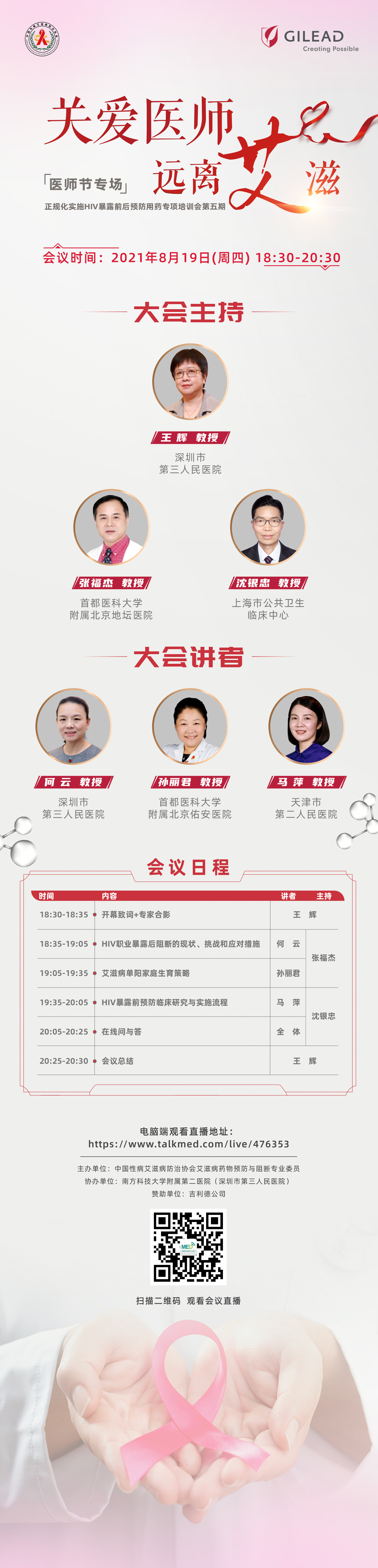 海报2.jpg