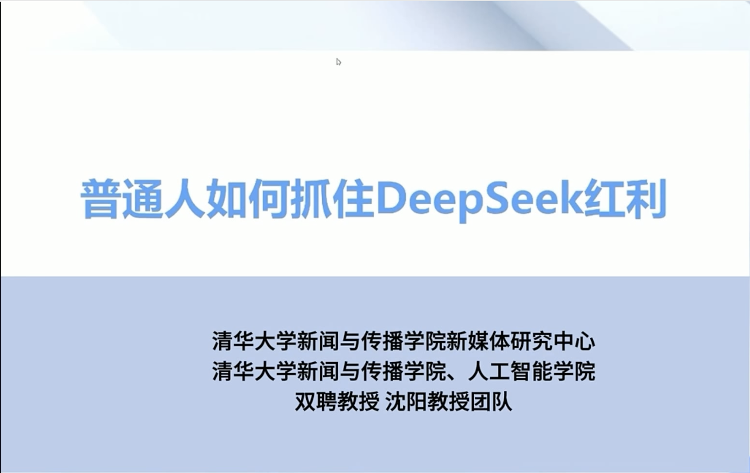 普通人如何抓住.jpg